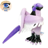 Authentic Pokemon Center Plush Galarian Articuno 29cm 